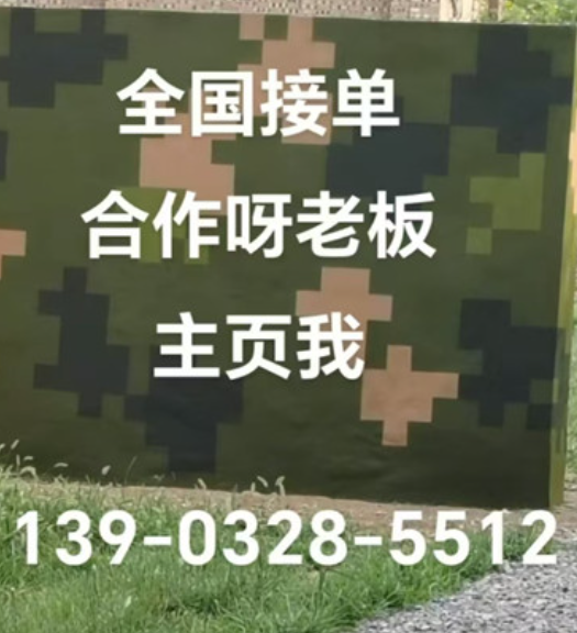 新疆围墙迷彩漆和地面迷彩喷涂