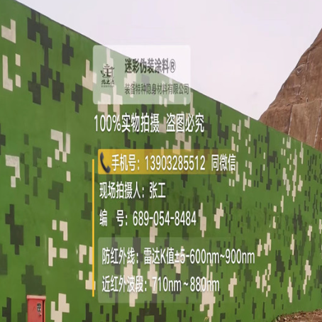 新疆专业承接园区围墙迷彩喷涂、