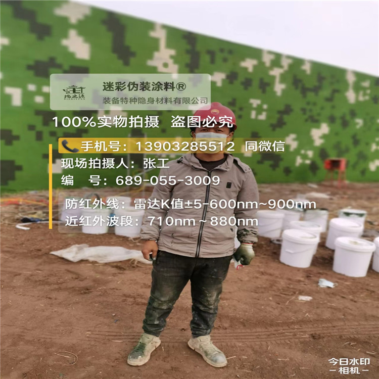 新疆​包括外墙、护坡、水泥地面建筑物的迷彩喷涂