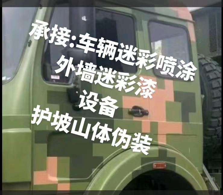 新疆推荐一些外墙迷彩漆施工注意事项的视频教程