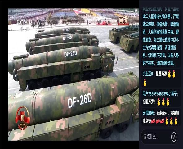 新疆车辆迷彩漆喷涂